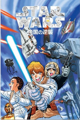Star Wars Manga - The Empire Strikes Back Poster, Plakat, 61 × 91.5 cm
