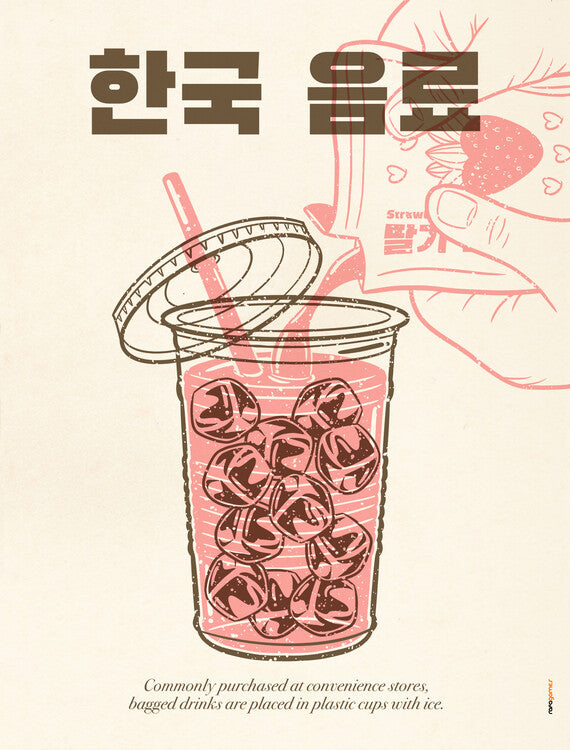 Leinwand Poster, Bilder Korean Beverage, 70 × 90 cm