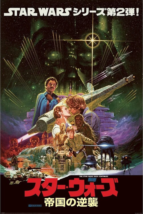 Star Wars - Noriyoshi Ohrai Poster, Plakat, 61 × 91.5 cm