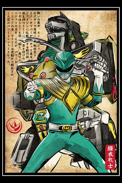 Leinwand Poster, Bilder Green ranger woodblock, 60 × 90 cm