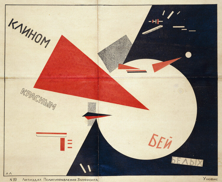 Beat the Whites with the Red Wedge (1919), El Lissitzky Poster, Plakat, 40 × 32.7 cm