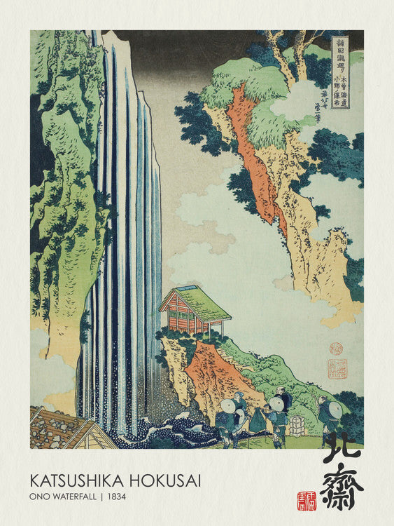 The Waterfall at Ono on the Kisokaidō Road (1832), Katsushika Hokusai Poster, Plakat, 30 × 40 cm