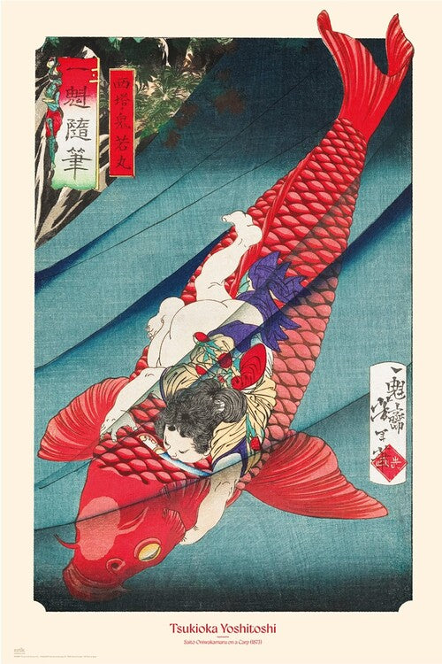 Tsukioka Yoshitoshi - Carp or Koi Poster, Plakat, 61 × 91.5 cm
