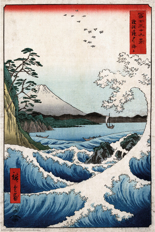 Hiroshige - The Sea At Satta, Hiroshige Utagawa Poster, Plakat, 61 × 91.5 cm