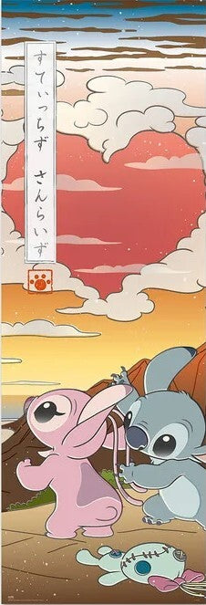 Lilo & Stitch Poster, Plakat, 53 × 158 cm