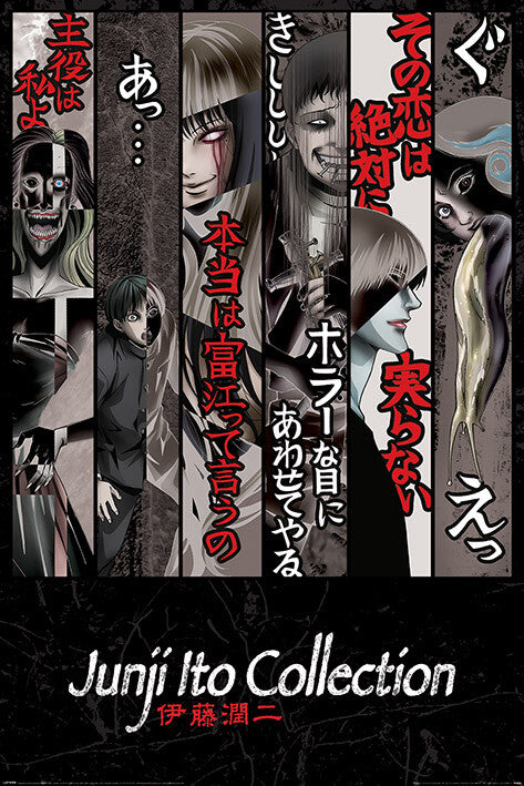 Junji Ito - Faces of Horror Poster, Plakat, 61 × 91.5 cm