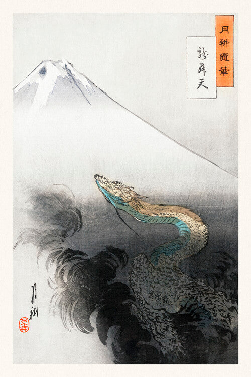 Japanese Dragon, Ogata Gekko Poster, Plakat, 26.7 × 40 cm