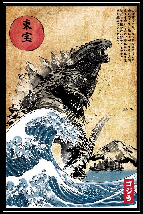 Leinwand Poster, Bilder The Rise of Gojira woodblock, 60 × 90 cm
