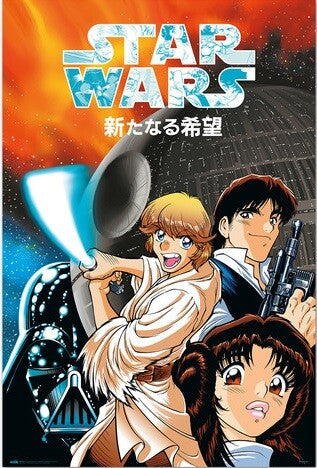 Star Wars Manga - A New Hope Poster, Plakat, 61 × 91.5 cm