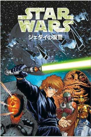 Star Wars Manga - The Return of the Jedi Poster, Plakat, 61 × 91.5 cm