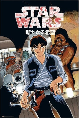 Star Wars Manga - Mos Eisley Cantina Poster, Plakat, 61 × 91.5 cm
