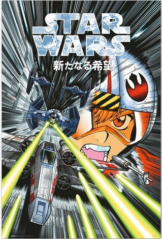 Star Wars Manga - Trench Run Poster, Plakat, 61 × 91.5 cm