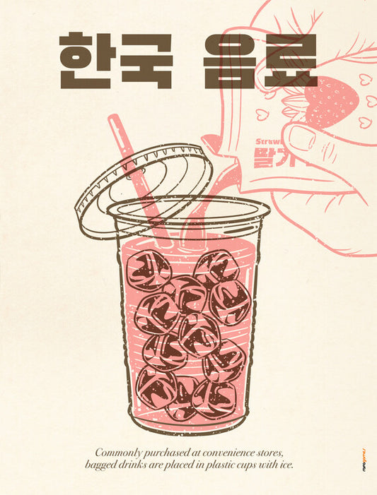 Leinwand Poster, Bilder Korean Beverage, 70 × 90 cm