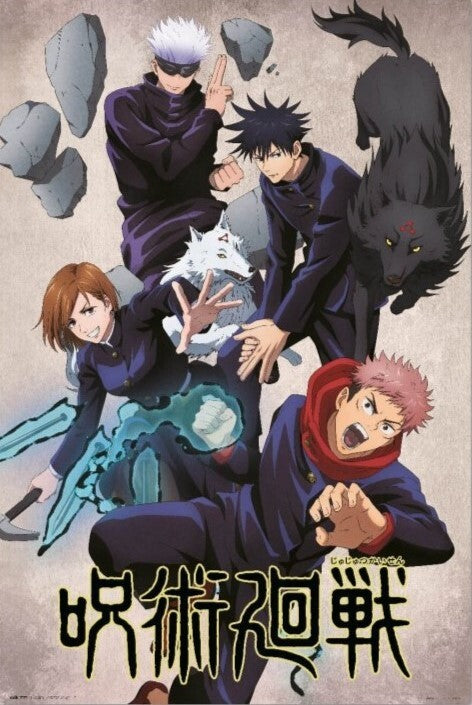 Jujutsu Kaisen - Jujutsushi Poster, Plakat, 61 × 91.5 cm