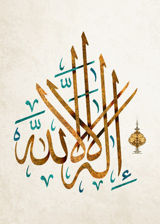 Leinwand Poster, Bilder La Ilaha Ila Allah Islamic Calligraphy Art, 65 × 90 cm