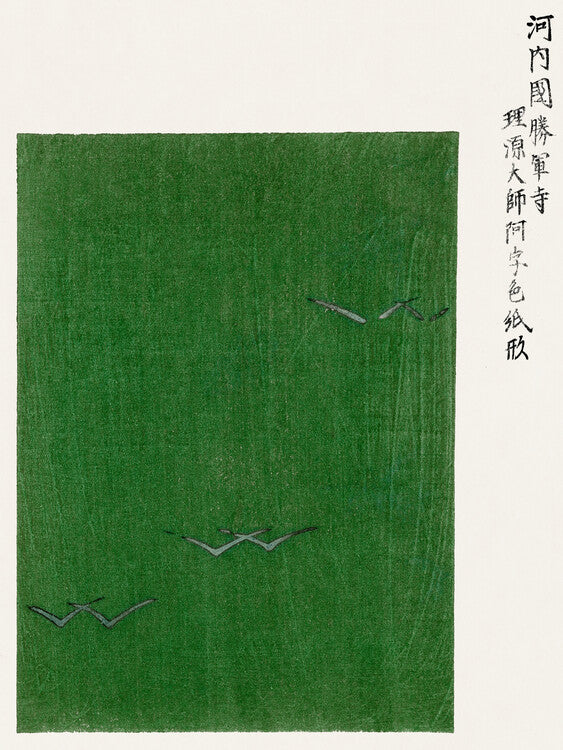 Leinwand Poster, Bilder Yatsuo No Tsubaki (Japanese Green Birds) - Taguchi Tomoki, 60 × 80 cm