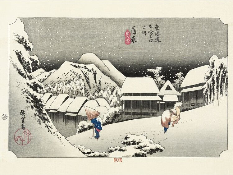 Kunstdruck Hokusai - Kanbara Night Snow, Katsushika Hokusai, 40 × 30 cm