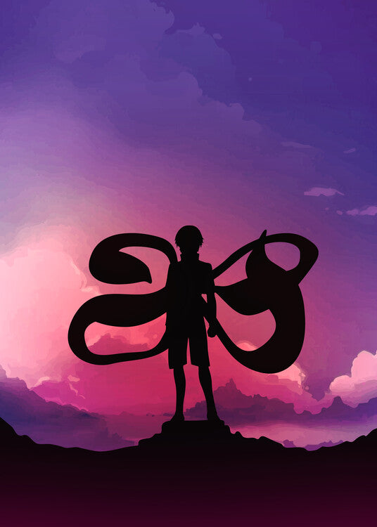 Leinwand Poster, Bilder Anime Silhouette, 65 × 90 cm
