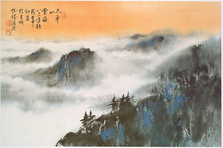 Chinese Mountain Scene - Hseuh Ching Mao Poster, Plakat, 91.5 × 61 cm