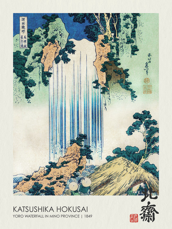 Yoro Waterfall in Mino Province (1849), Katsushika Hokusai Poster, Plakat, 30 × 40 cm