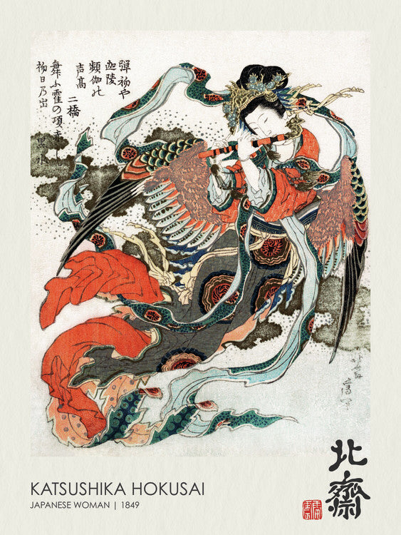 Japanese woman (1849), Katsushika Hokusai Poster, Plakat, 30 × 40 cm