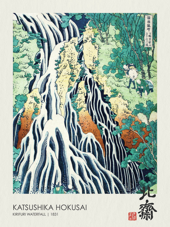 Kirifuri Waterfall (1831), Katsushika Hokusai Poster, Plakat, 30 × 40 cm