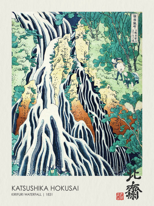 Kirifuri Waterfall (1831), Katsushika Hokusai Poster, Plakat, 30 × 40 cm