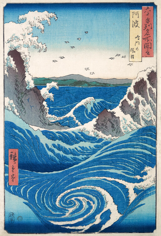 View of the Naruto whirlpools at Awa, Utagawa Hiroshige Poster, Plakat, 26.7 × 40 cm