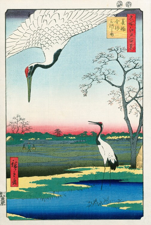 Minowa Kanasugi Mikawashima (Japanese Cranes), Utagawa Hiroshige Poster, Plakat, 26.7 × 40 cm
