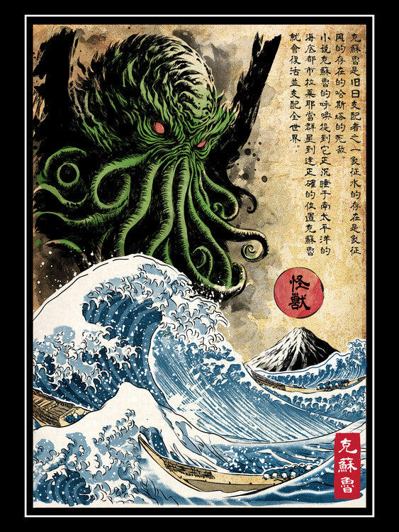 Leinwand Poster, Bilder Great Cthulhu in Japan Woodblock, 60 × 80 cm