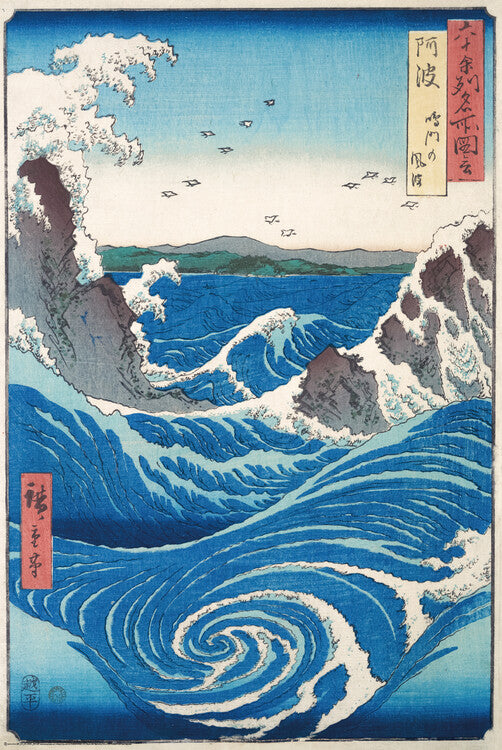 Hiroshige - Naruto Whirlpool, Hiroshige Utagawa Poster, Plakat, 61 × 91.5 cm