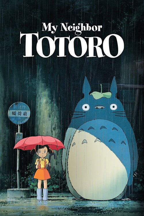 My Neighbor Totoro (1988) Poster, Plakat, 26.7 × 40 cm