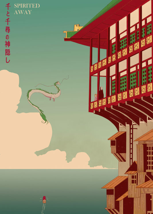 Leinwand Poster, Bilder Spirited Away Anime Movie, 65 × 90 cm