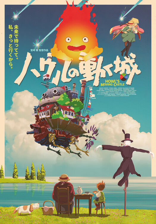 Leinwand Poster, Bilder Howl's Moving Castle Studio Ghibli Anime, 70 × 100 cm