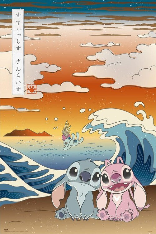 Lilo & Stitch Poster, Plakat, 61 × 91.5 cm